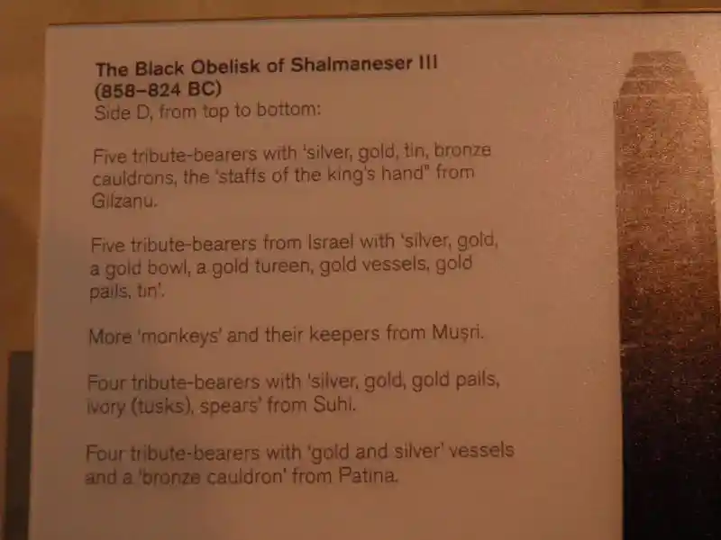 Five tribute-bearers from Israel on the black obelisk of Shalmaneser III